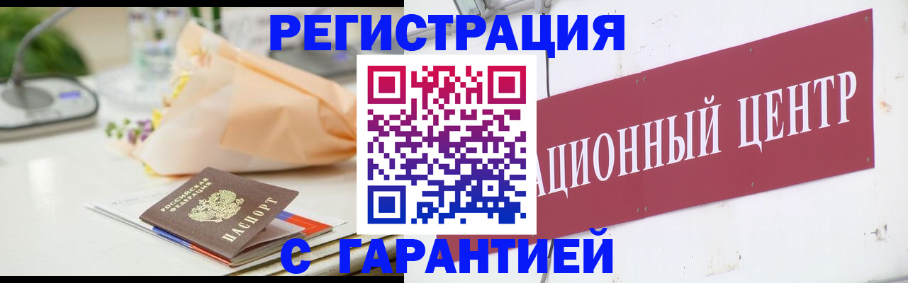 прописка поиск в Батайске