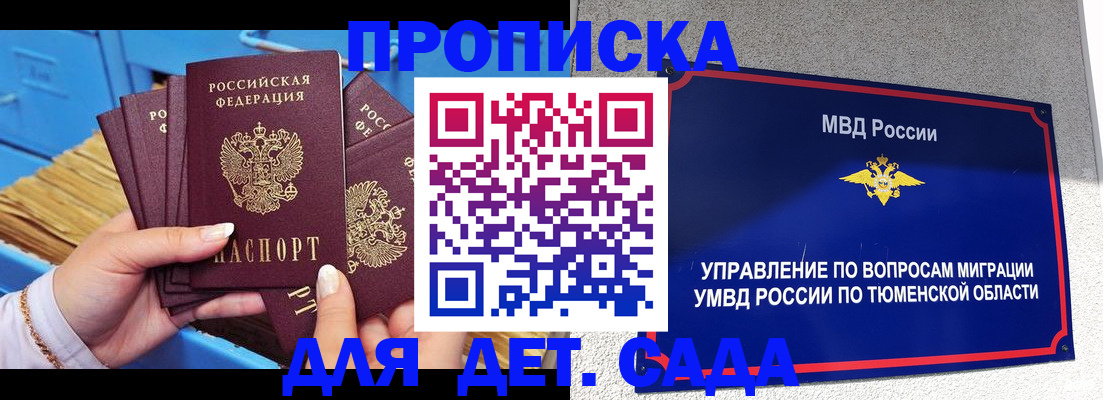 форма 3 в Батайске